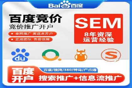 百度竞价成本优化案例，经验总结