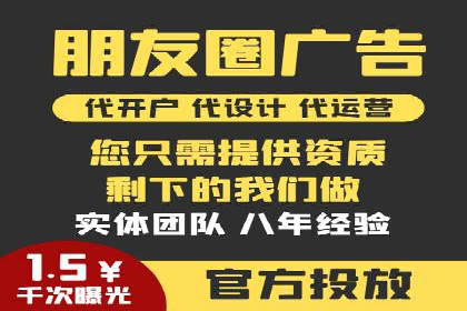 微博信息流背后的数据秘密